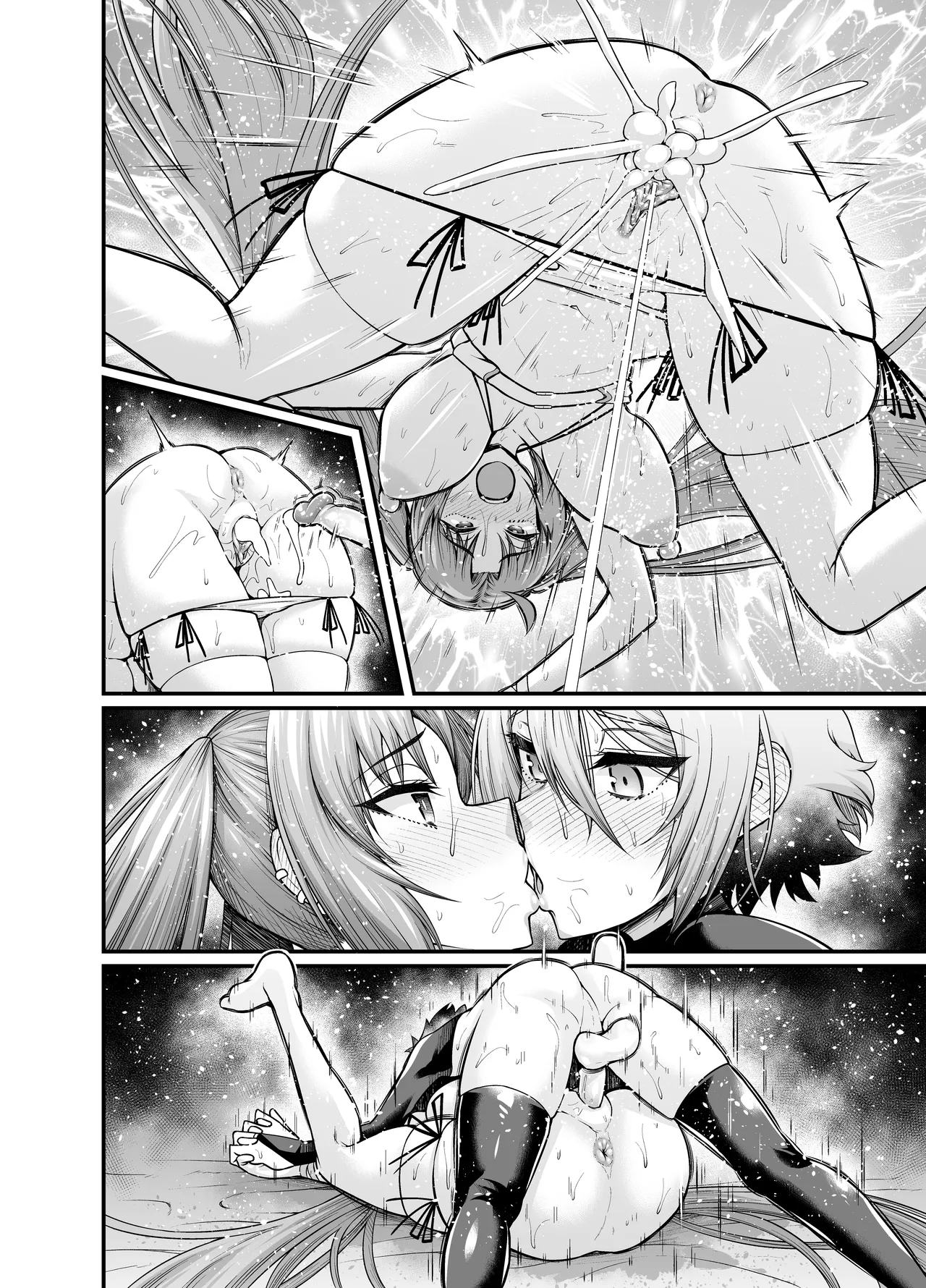 Yu Mei-ren, Lanling Wang to Uwaki Sex page 7 full