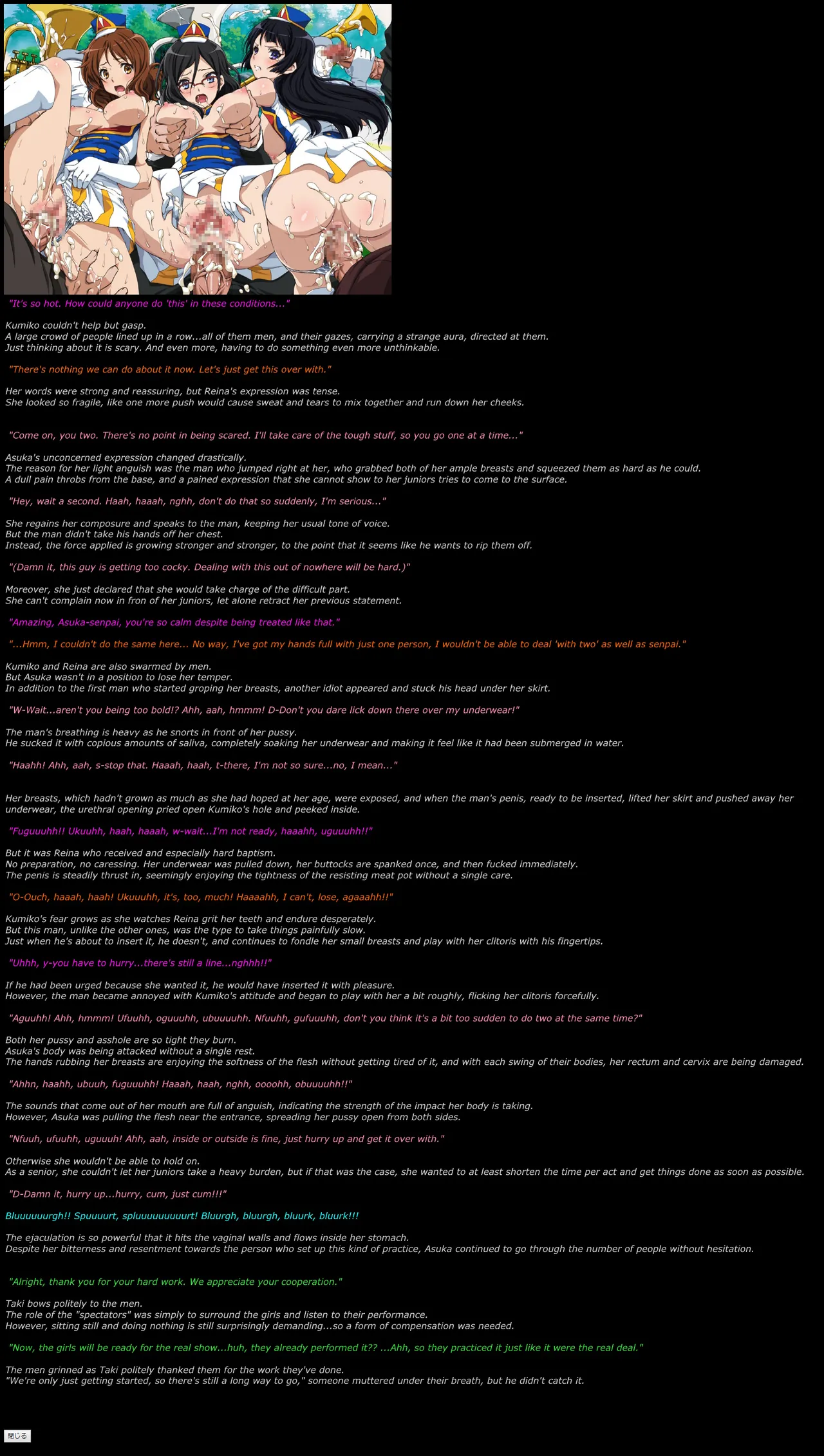 Yuumei Chara Kannou Shousetsu CG Shuu No. 326!! Hibike! Euphonium HaaHaa CG Shuu page 3 full