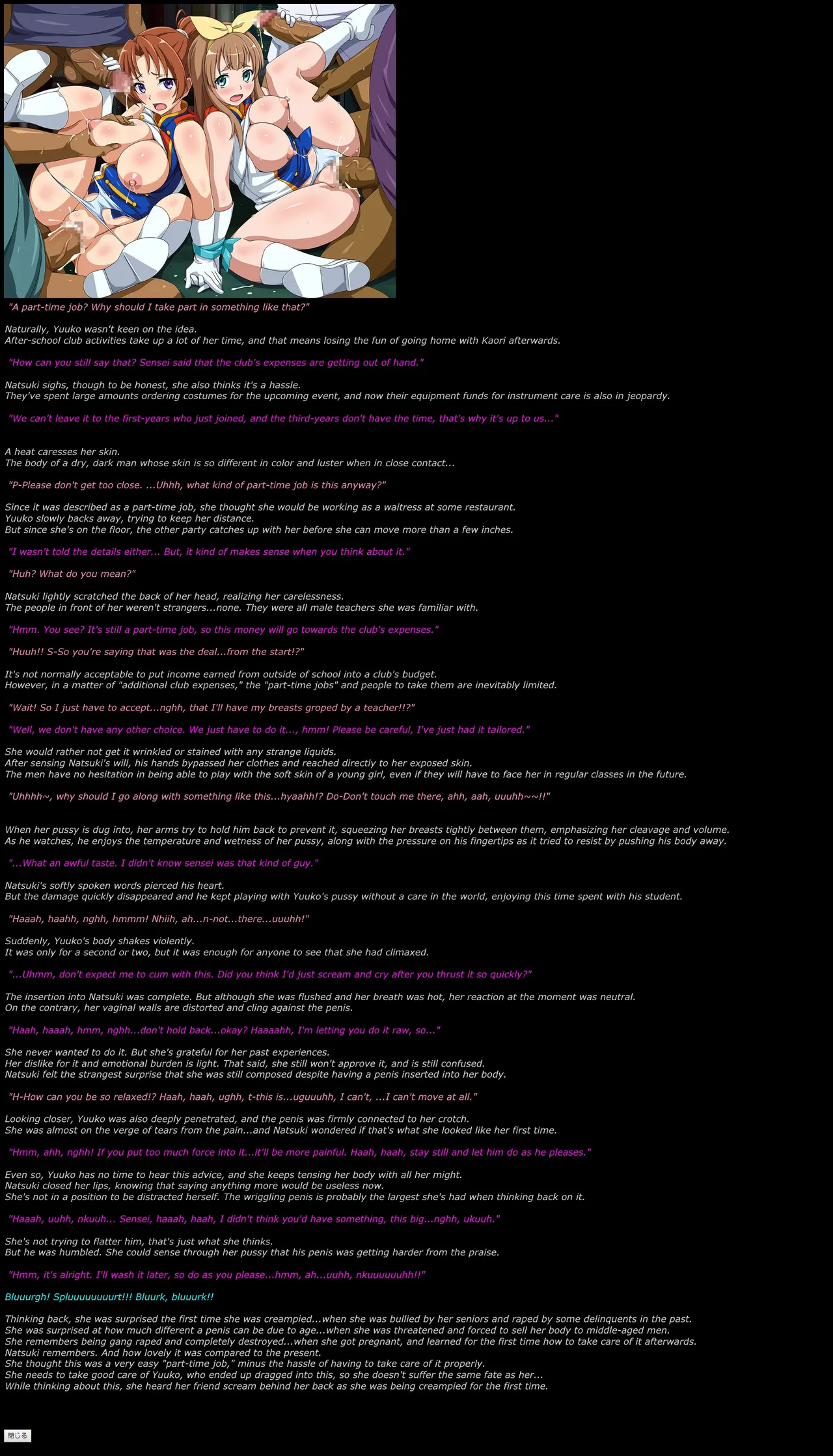 Yuumei Chara Kannou Shousetsu CG Shuu No. 326!! Hibike! Euphonium HaaHaa CG Shuu page 5 full