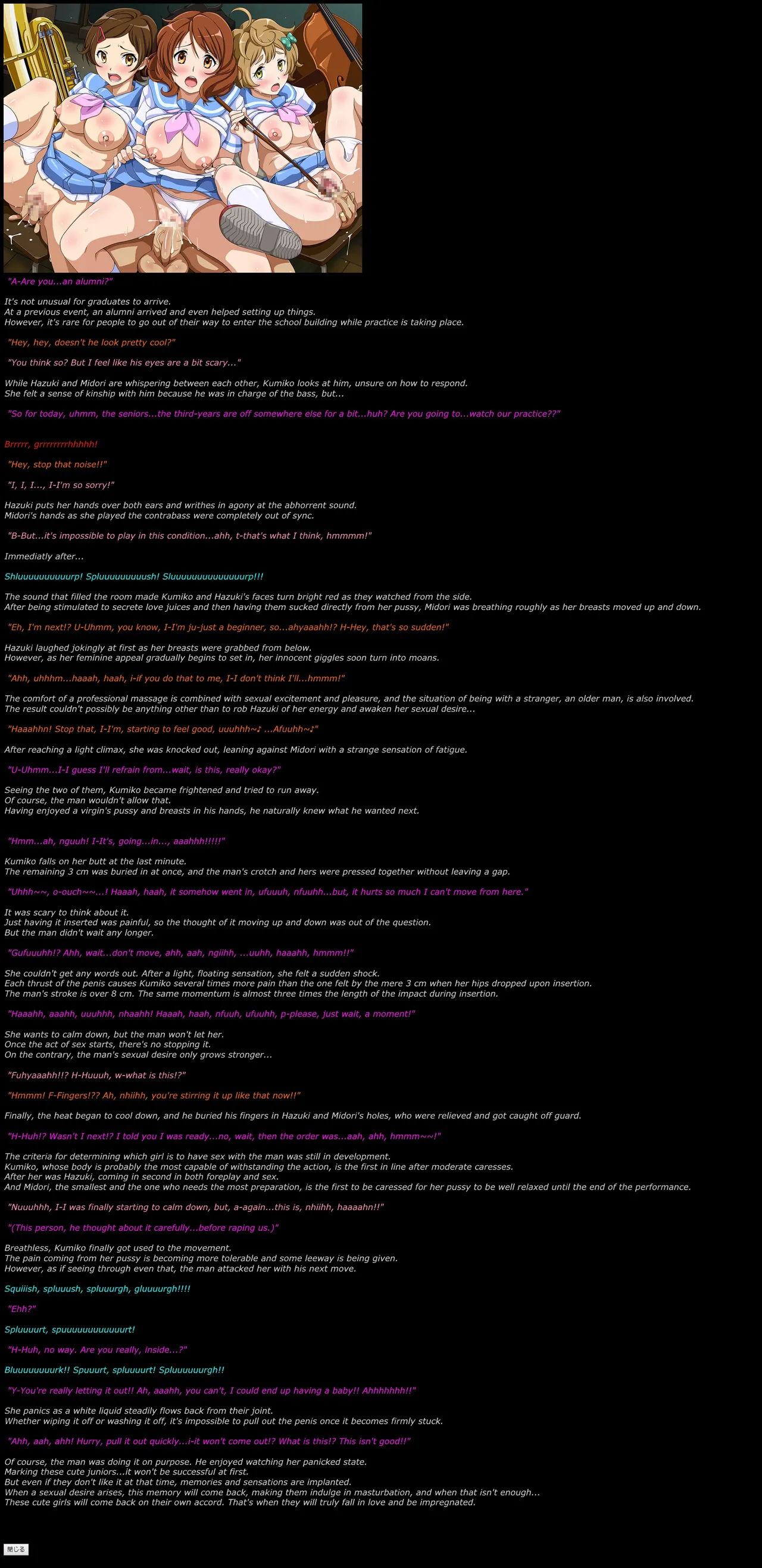 Yuumei Chara Kannou Shousetsu CG Shuu No. 326!! Hibike! Euphonium HaaHaa CG Shuu page 7 full