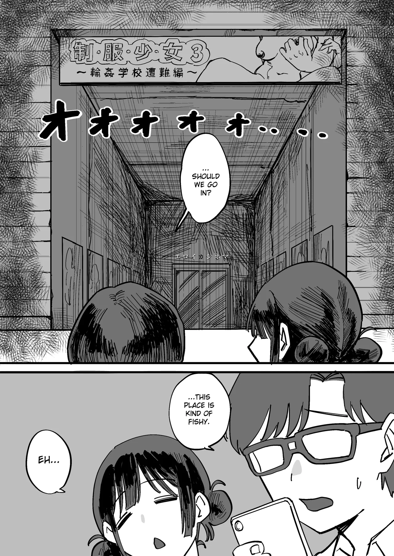 Akogare no Senpai to Tanoshii Eigakan Date no hazu ga... Shiranai Oji-san tachi ni Mawasareru page 3 full