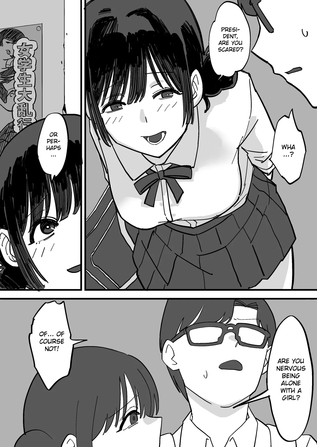 Akogare no Senpai to Tanoshii Eigakan Date no hazu ga... Shiranai Oji-san tachi ni Mawasareru page 4 full