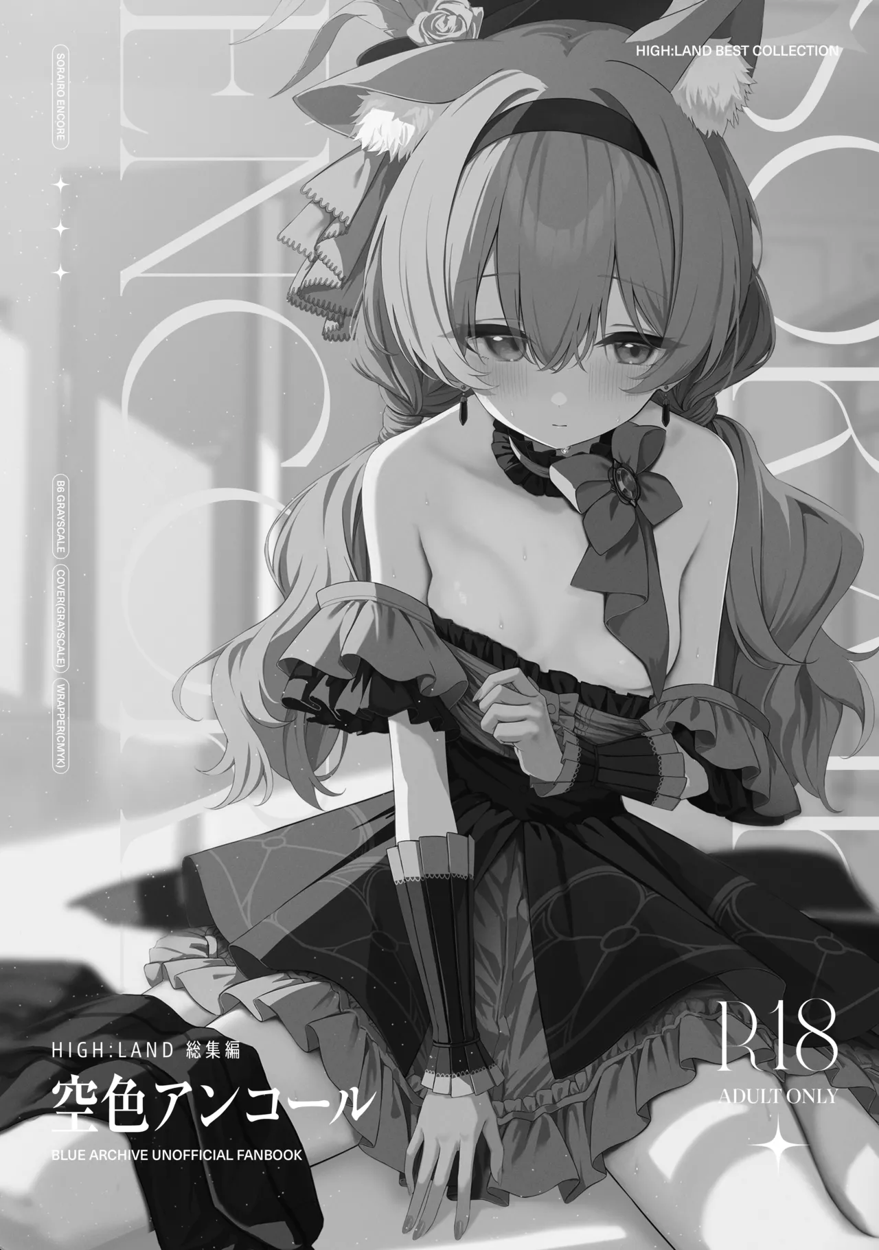 Melty Sugar Drop 2 page 2 full