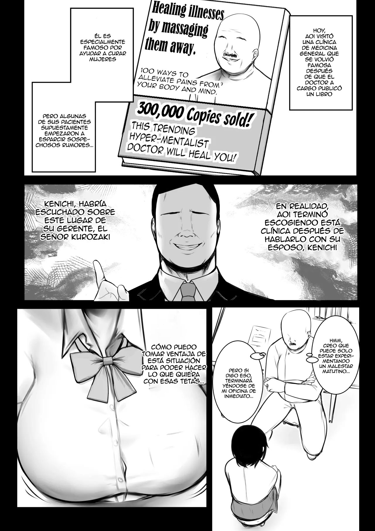 Boku dake ni Amaesasete Kureru Kyonyuu JK Tsuma o Hoka no Otoko ni Dakasete Mita 8｜Vi a una esposa de preparatoria de grandes pechos que solo deja que otro hombre la mime y abrace 8 page 8 full