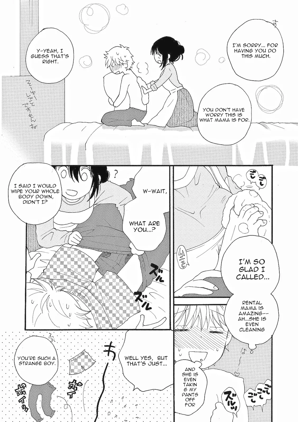 Rental Mama -Rental mom-   Ch 1-4 page 6 full