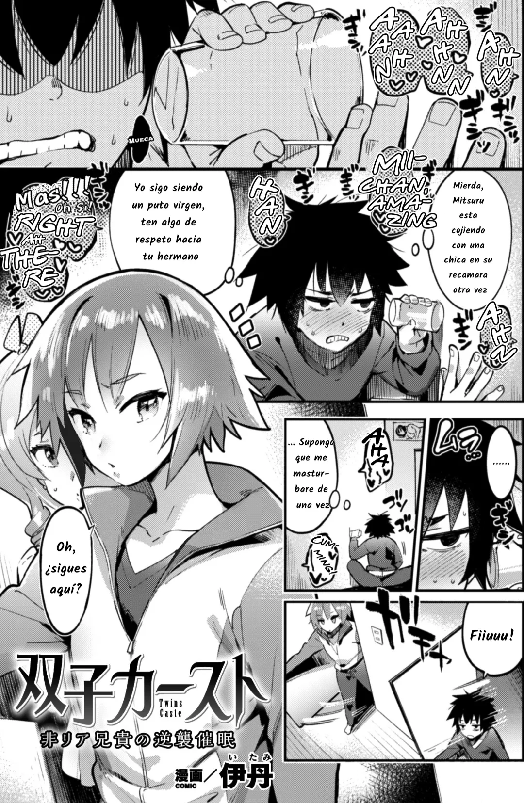 Futago Caste ~HiRea Aniki no Gyakushuu Saimin~ page 1 full