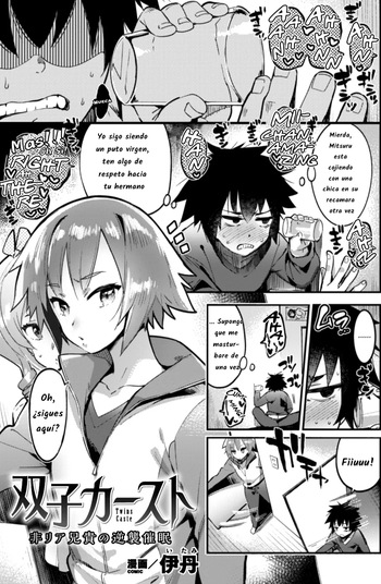 Futago Caste ~HiRea Aniki no Gyakushuu Saimin~ cover