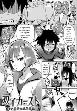 Futago Caste ~HiRea Aniki no Gyakushuu Saimin~