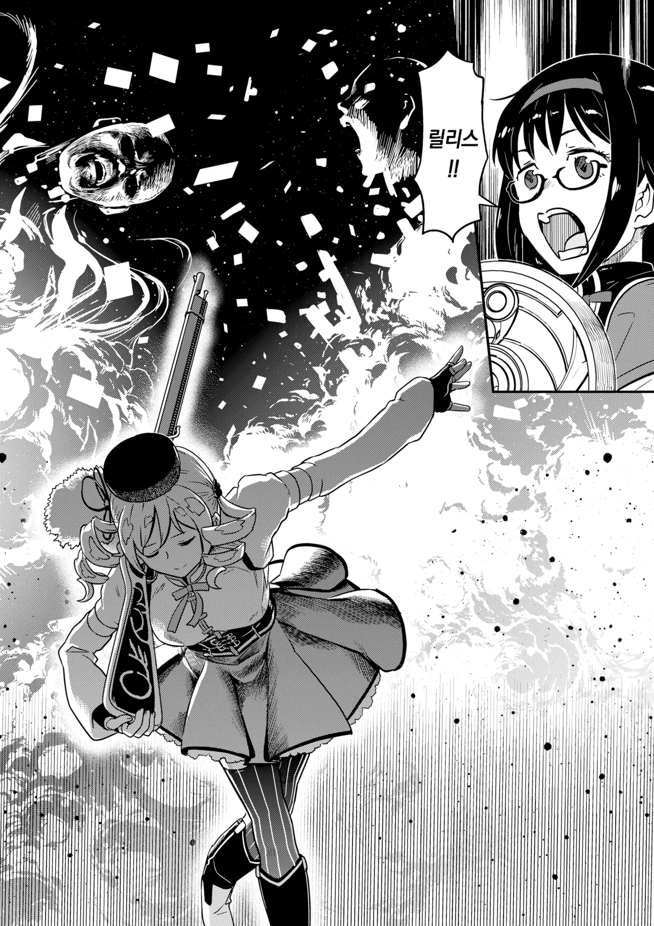 Nikubou Aigan Kedamono Rape | 남근지배 짐승레이프 page 3 full