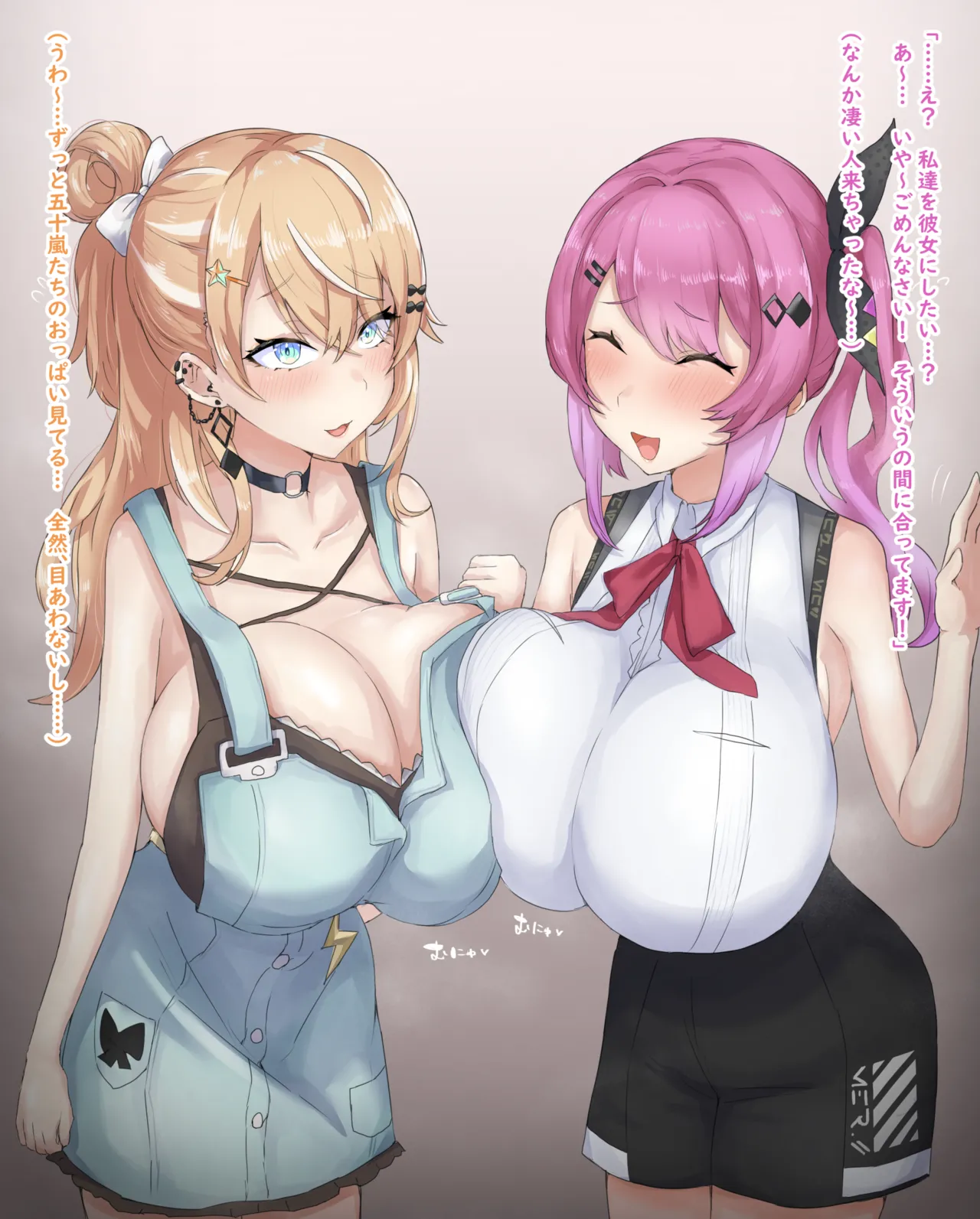 igrs+krmcをオタクの都合の良い彼女にしてア◯ル舐めパイズリしてもらう page 1 full