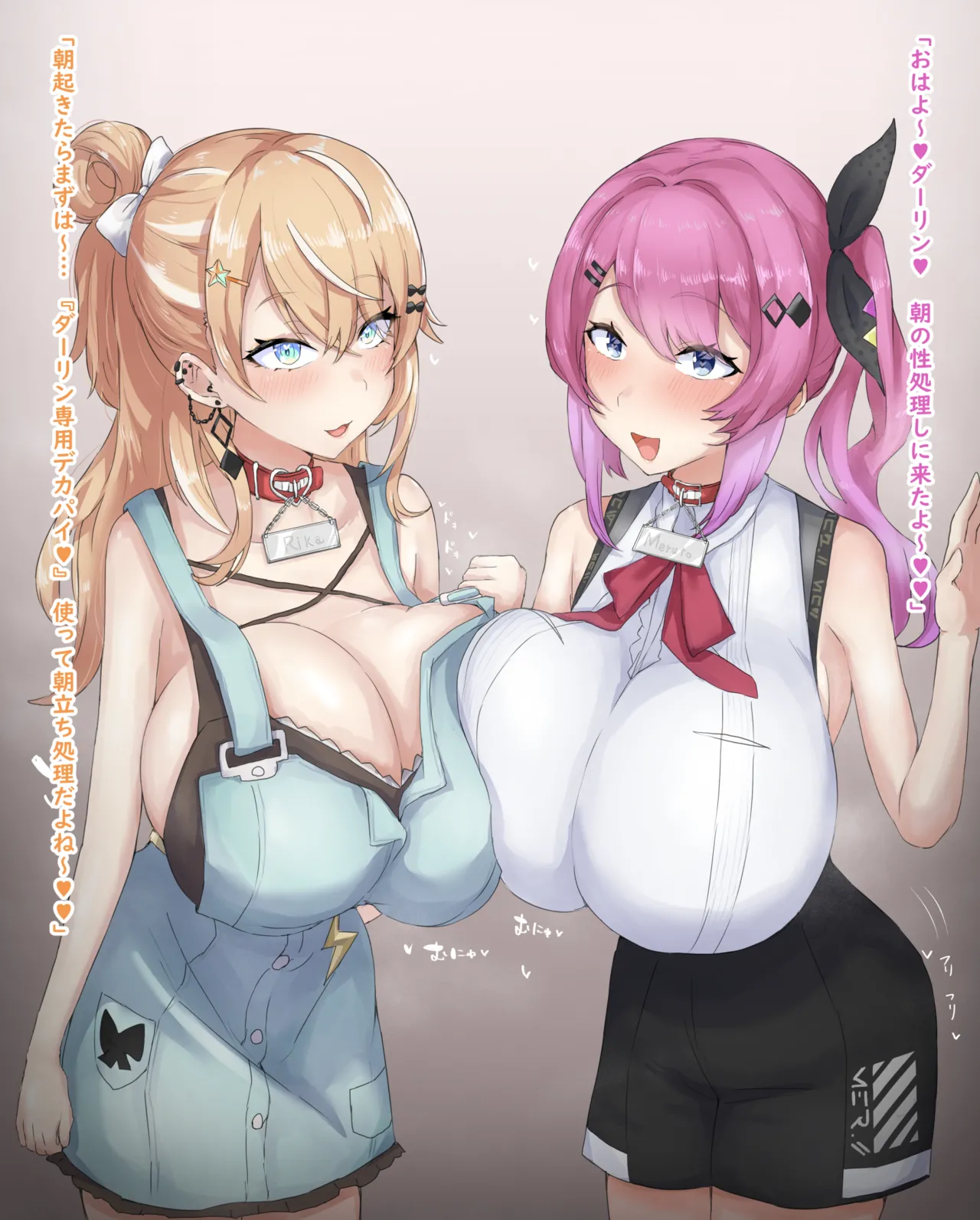 igrs+krmcをオタクの都合の良い彼女にしてア◯ル舐めパイズリしてもらう page 6 full