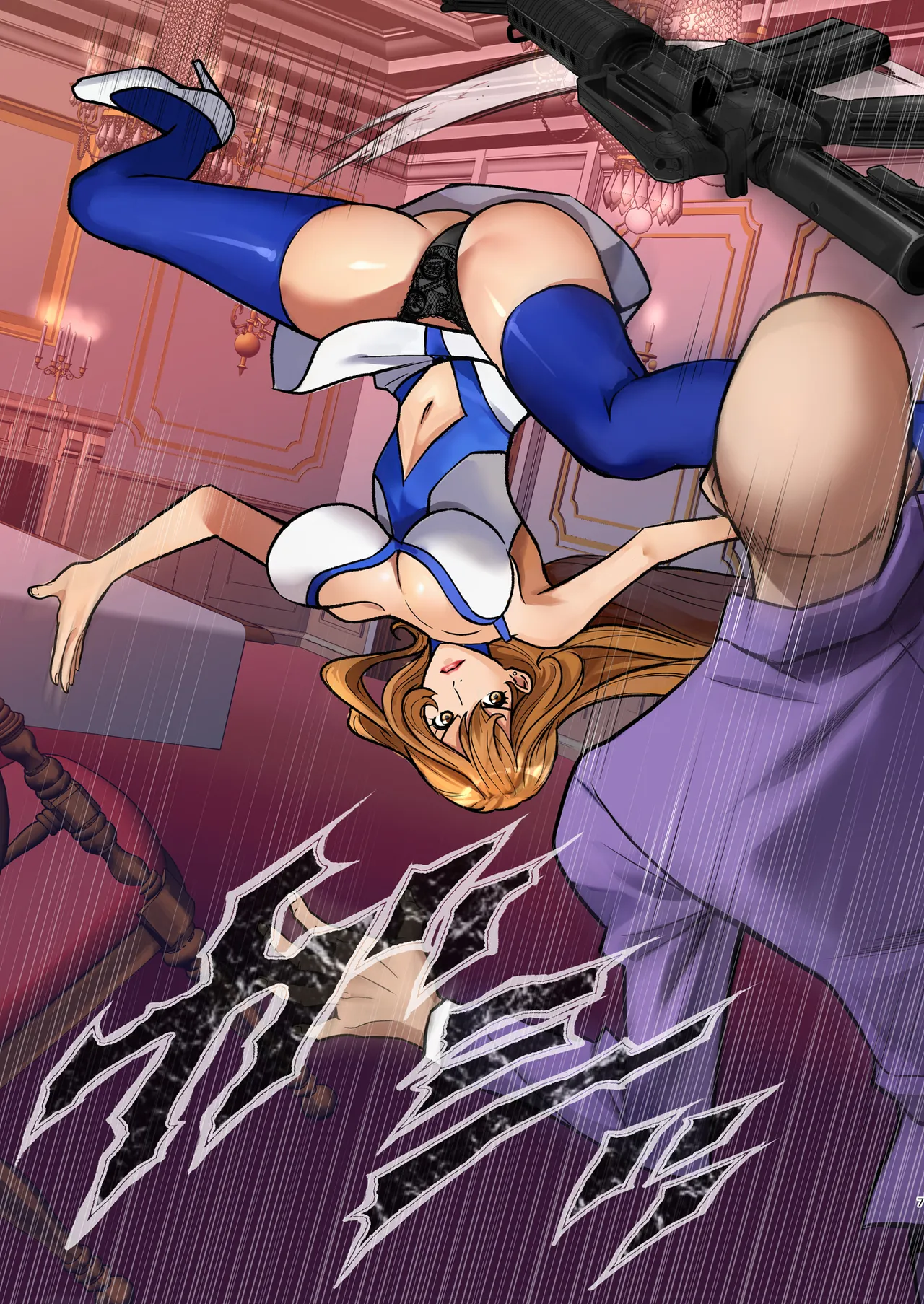 Mamo no Fukushuu - REVENGE OF THE MAMO page 7 full