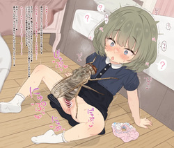 ようじょ楓さん蟲姦