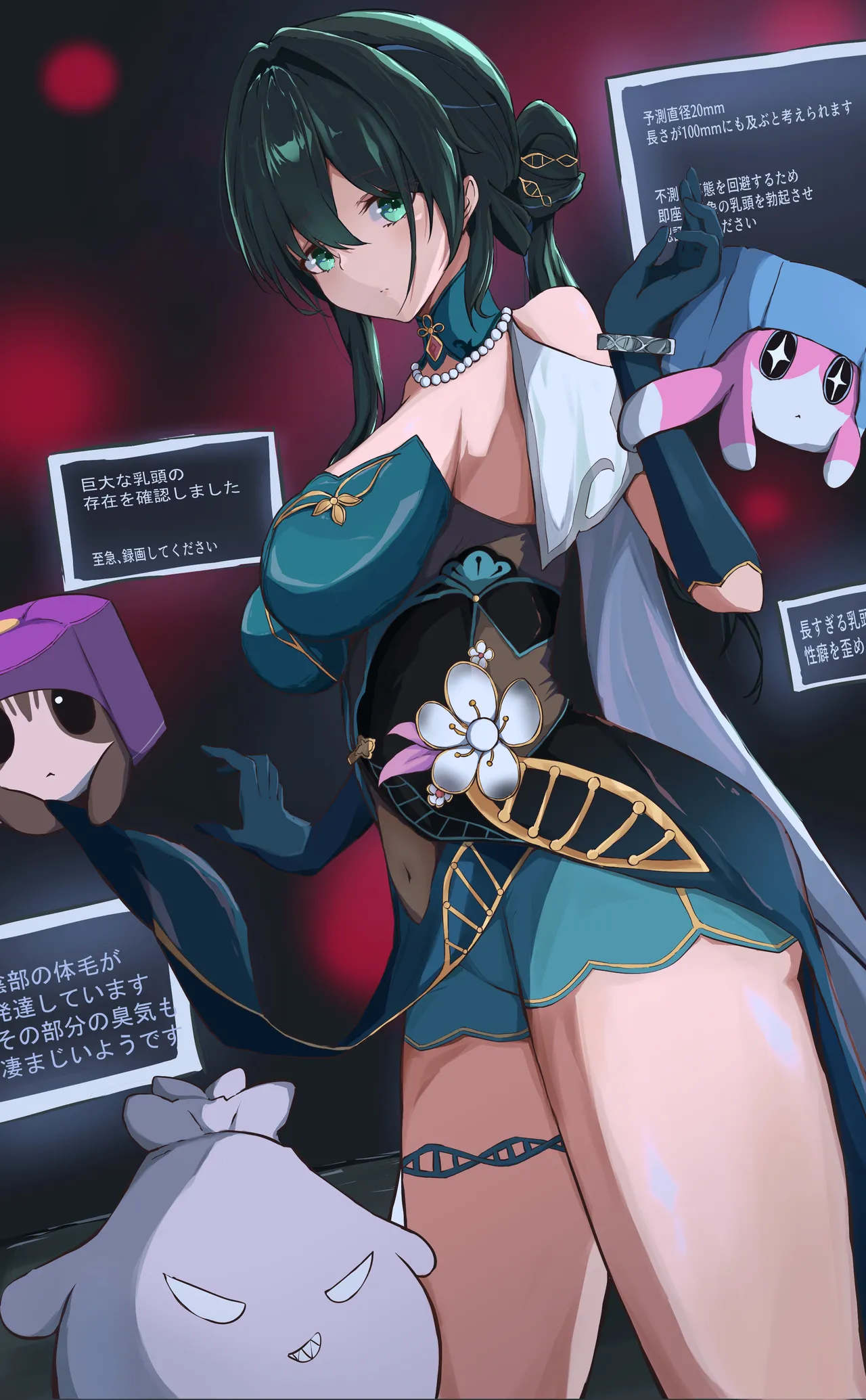 Rhel（れる）2024 page 4 full