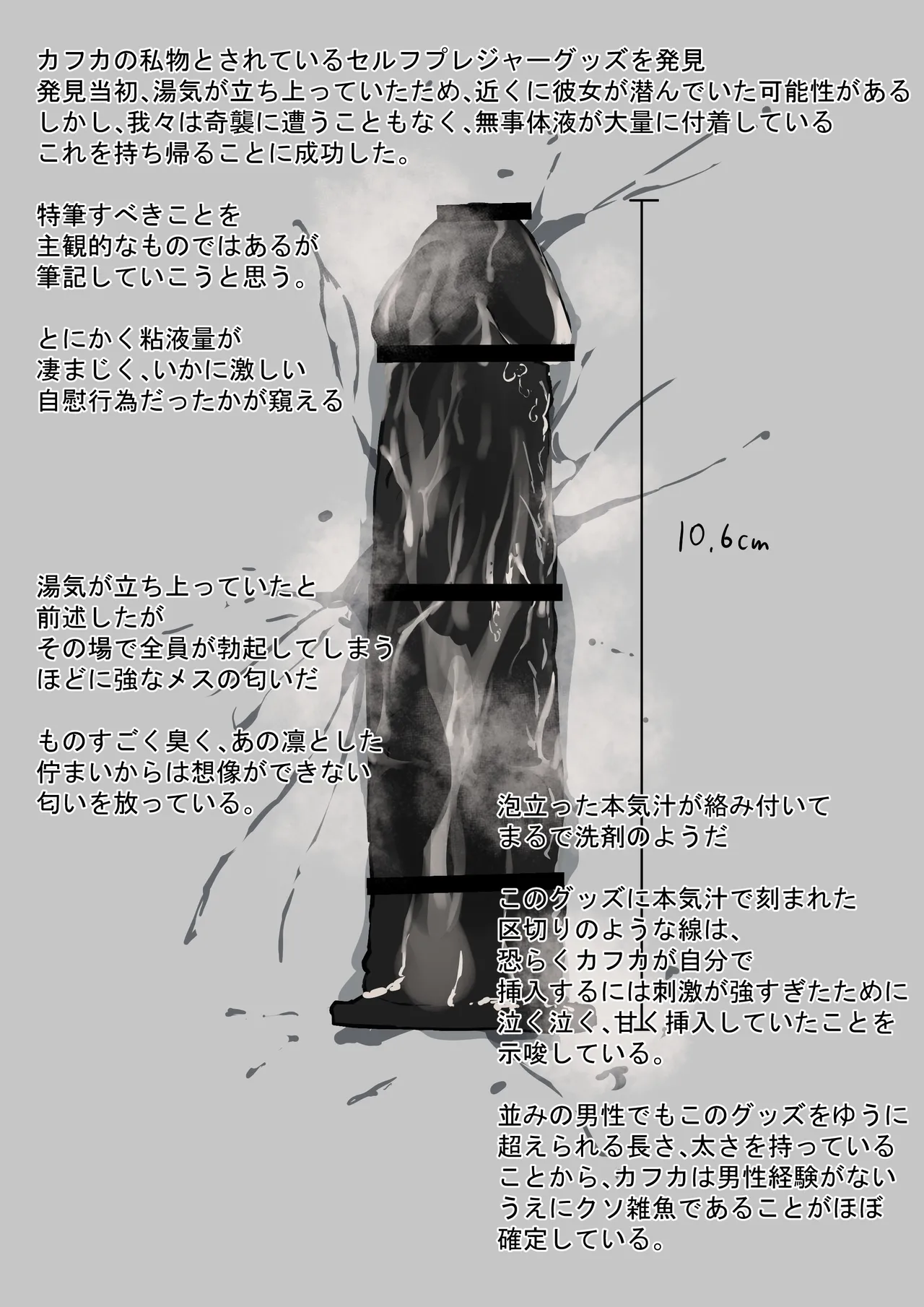 Rhel（れる）2024 page 9 full