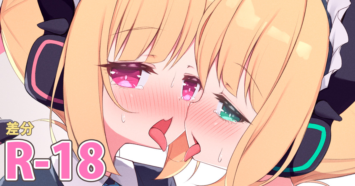 Maid Momomido Cover page 1 full