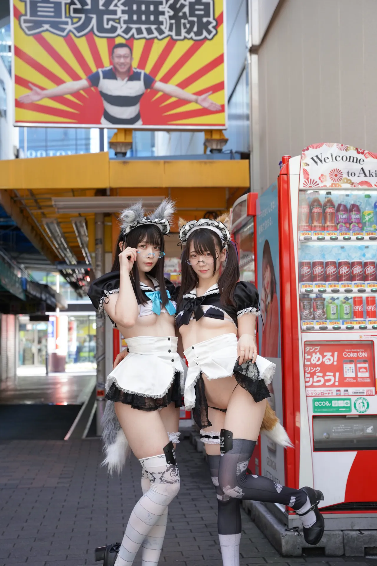 Sui Utatane &amp; Shione Mizuna: A wild maid has appeared! page 8 full