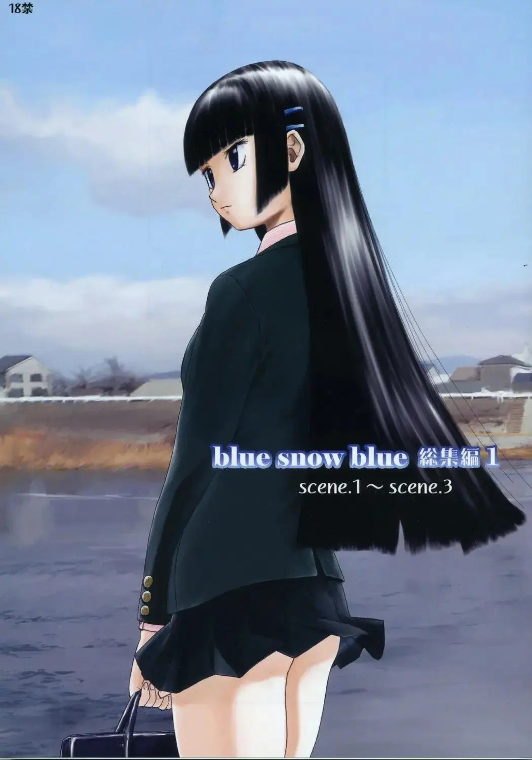 blue snow blue 내가 볼려고 만든 page 1 full