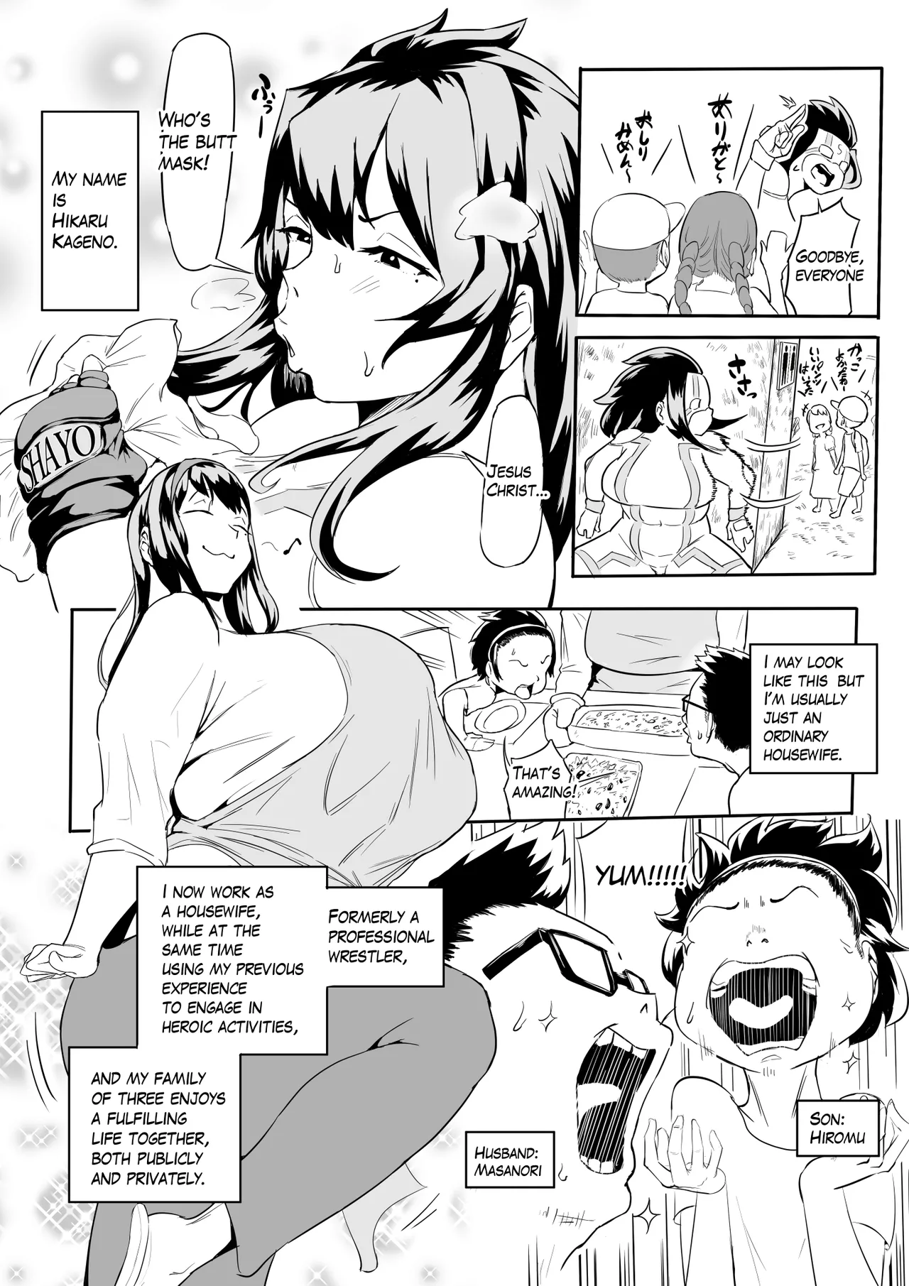Boku wa Hero Paranoia Kouhen page 4 full