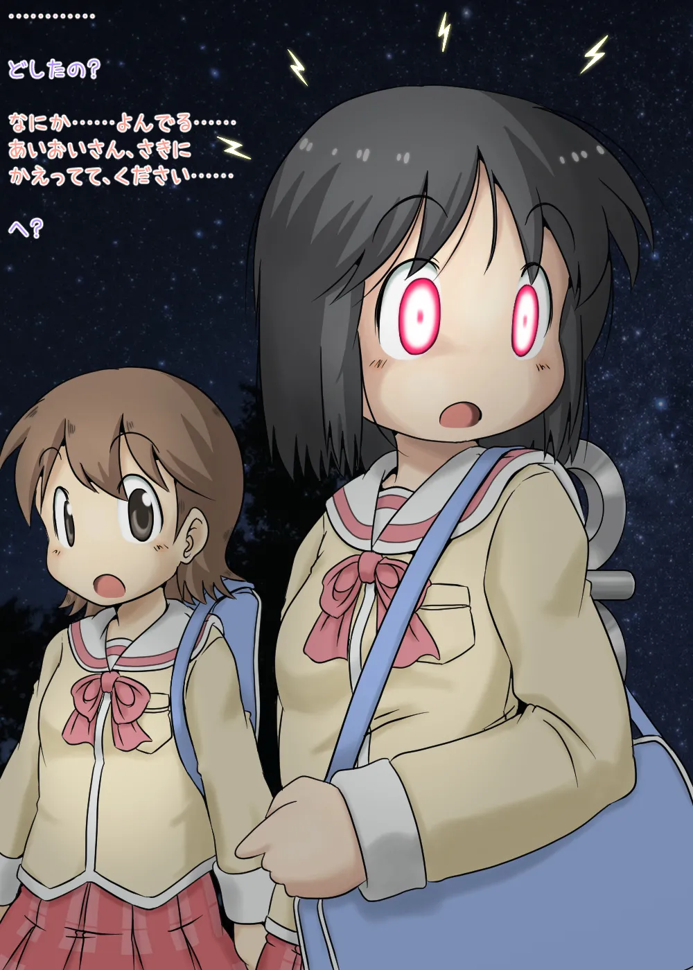 画力欠乏症／妄想屋（仮名） page 5 full