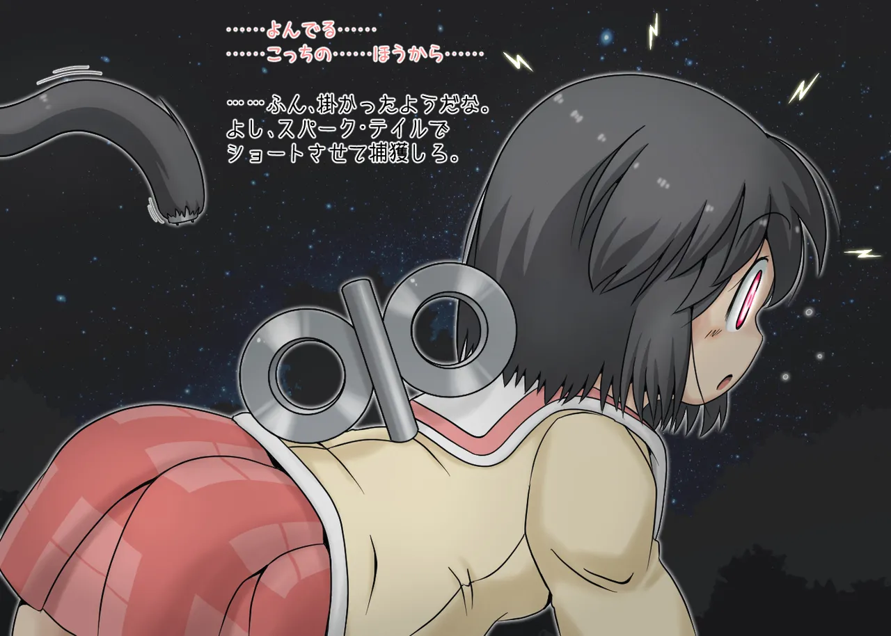 画力欠乏症／妄想屋（仮名） page 6 full