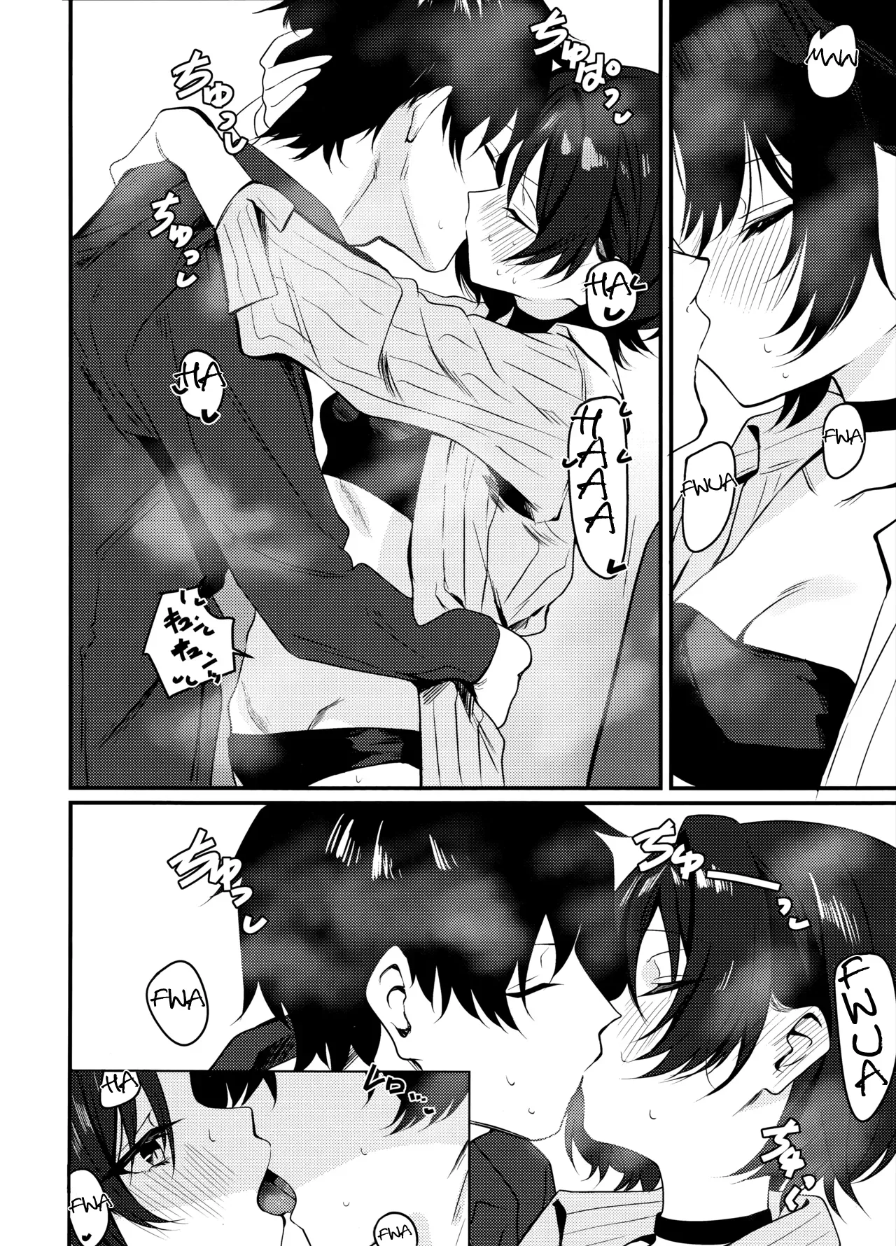 Misaki to Ecchi suru dake | I Want To Have Sex With Misaki page 5 full