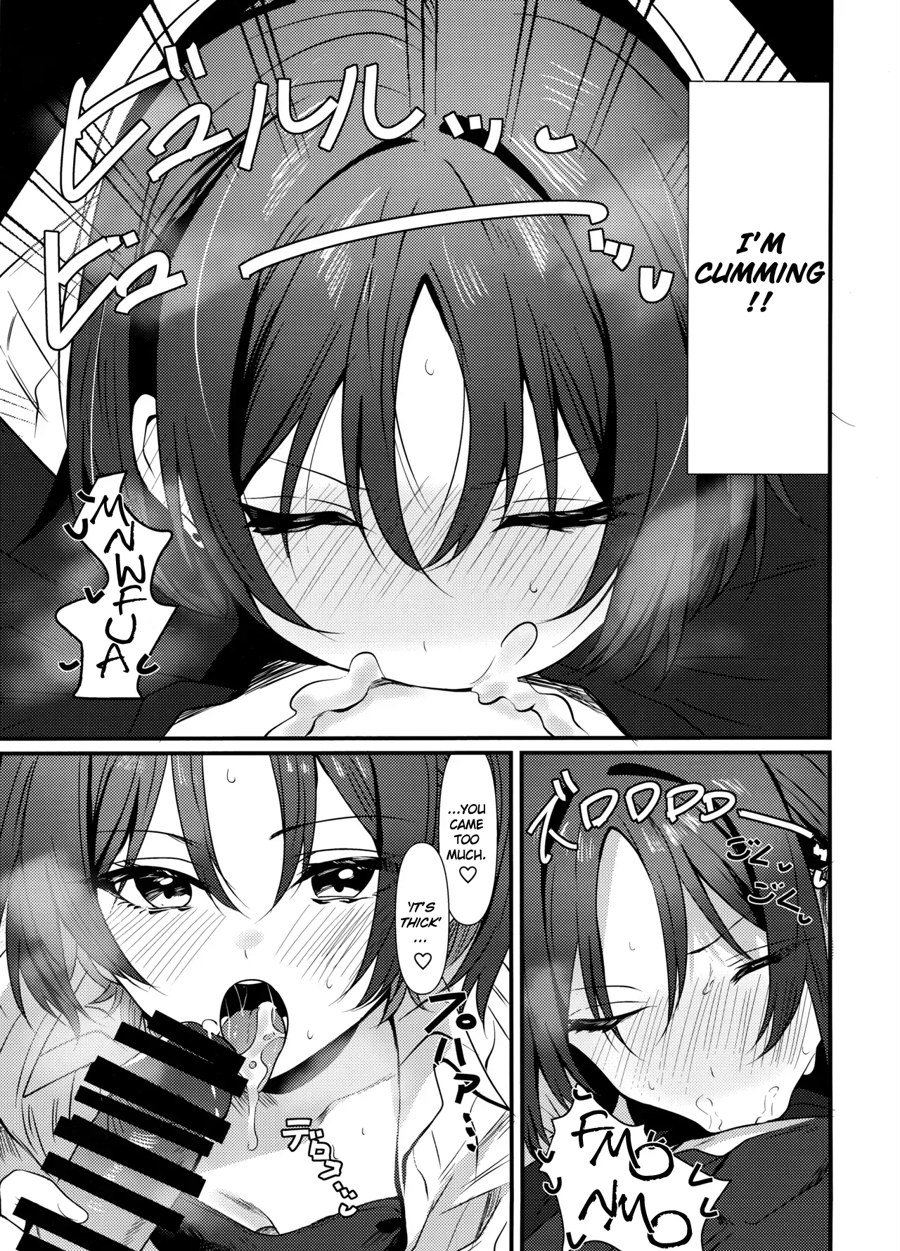 Misaki to Ecchi suru dake | I Want To Have Sex With Misaki page 8 full