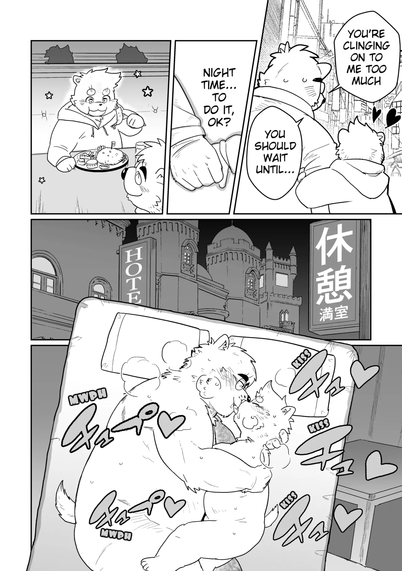 Fucking Papa! | Papa to Fuck! page 4 full