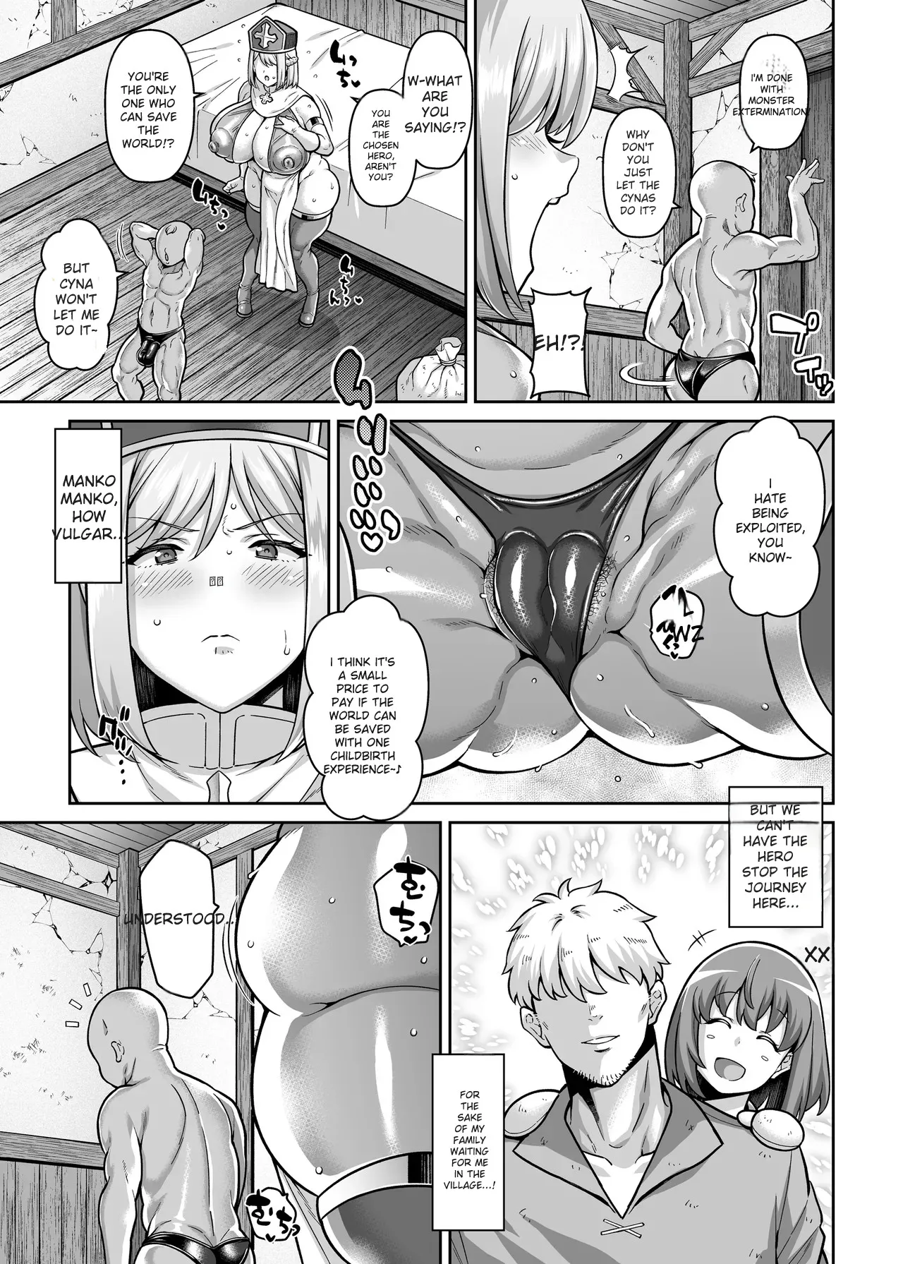 Start Chiten no Mura no Yadoya de Hitasura Hamemakuru Osugaki Party page 6 full