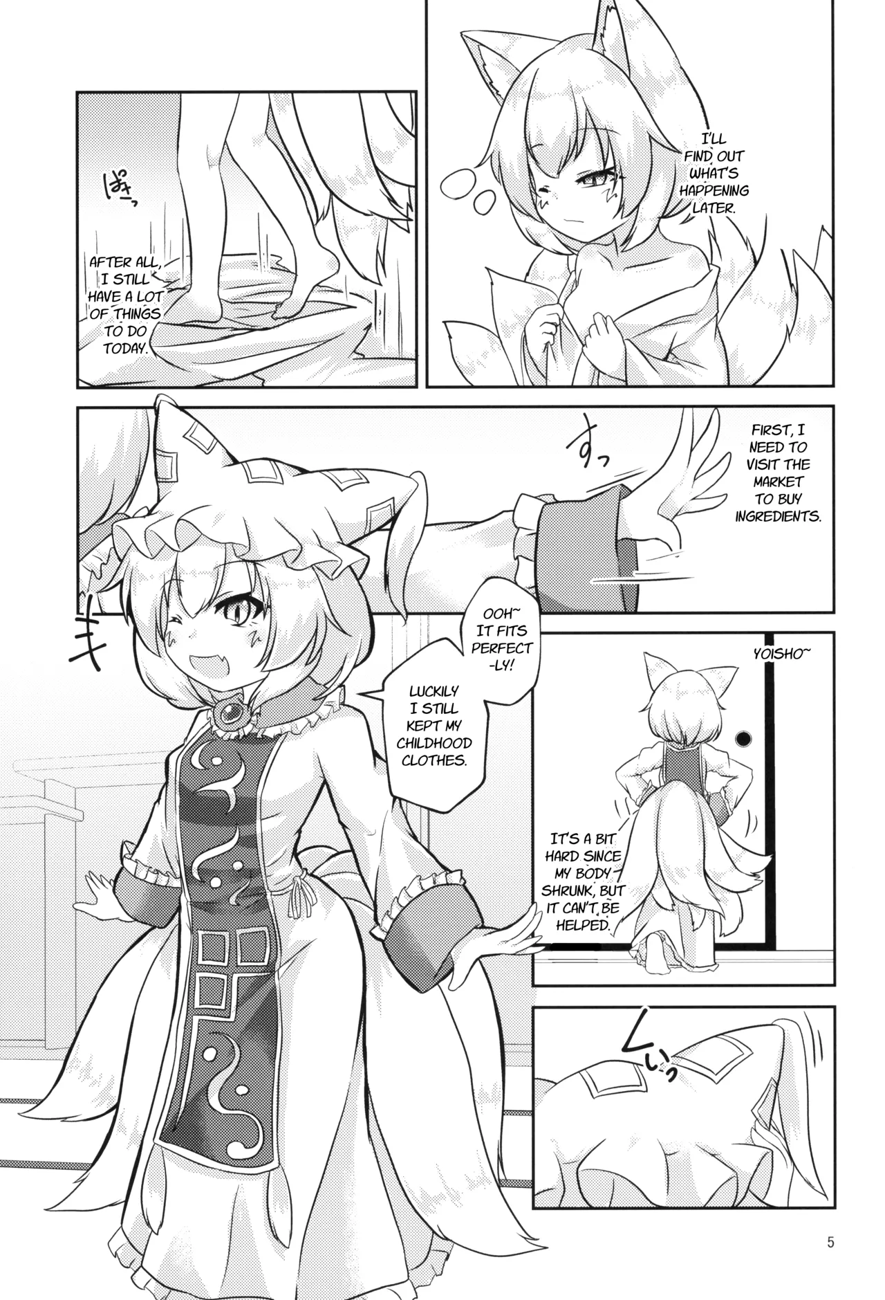 Loli Ran-sama wa Hatsujouki?! | Loli Ran-sama is in heat?! page 4 full