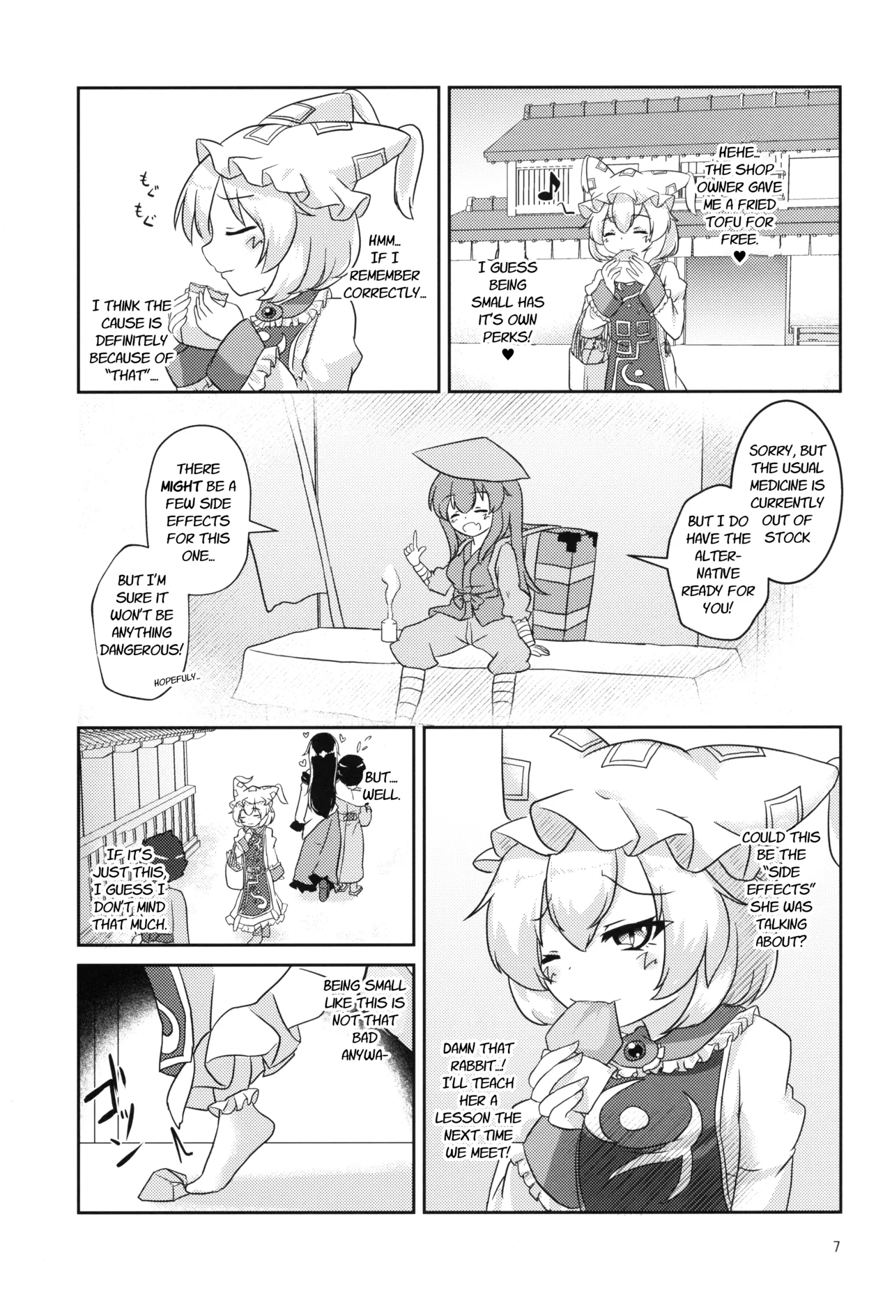 Loli Ran-sama wa Hatsujouki?! | Loli Ran-sama is in heat?! page 6 full