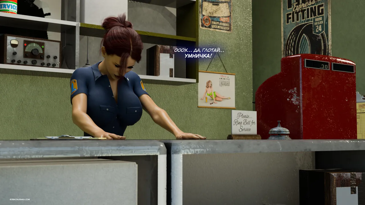 Фута-офицер Райли - часть 2 page 3 full