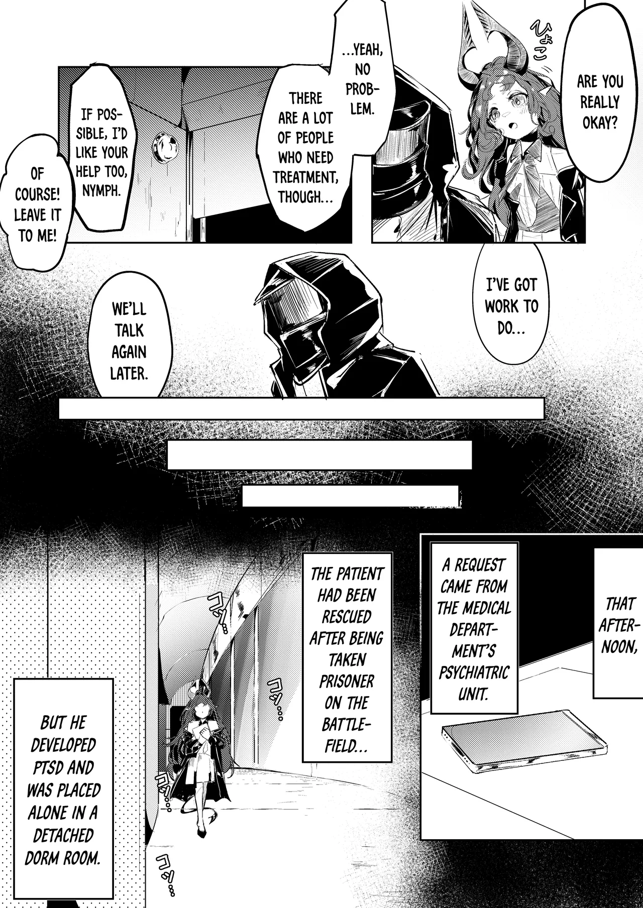 Suigui no Kagi | The Devouring Key page 3 full