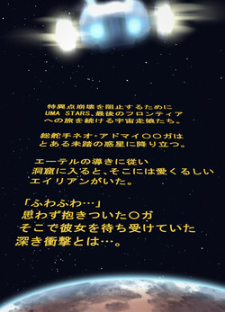 Admire Vega 10-05-2024