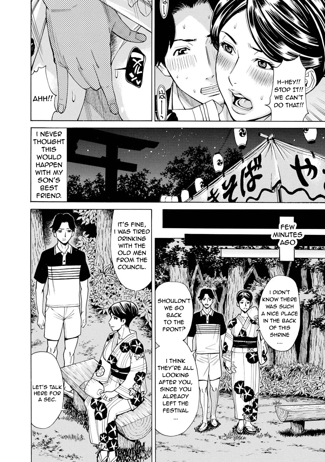 Dakaretagari no Tsuma Ch. 11 page 2 full