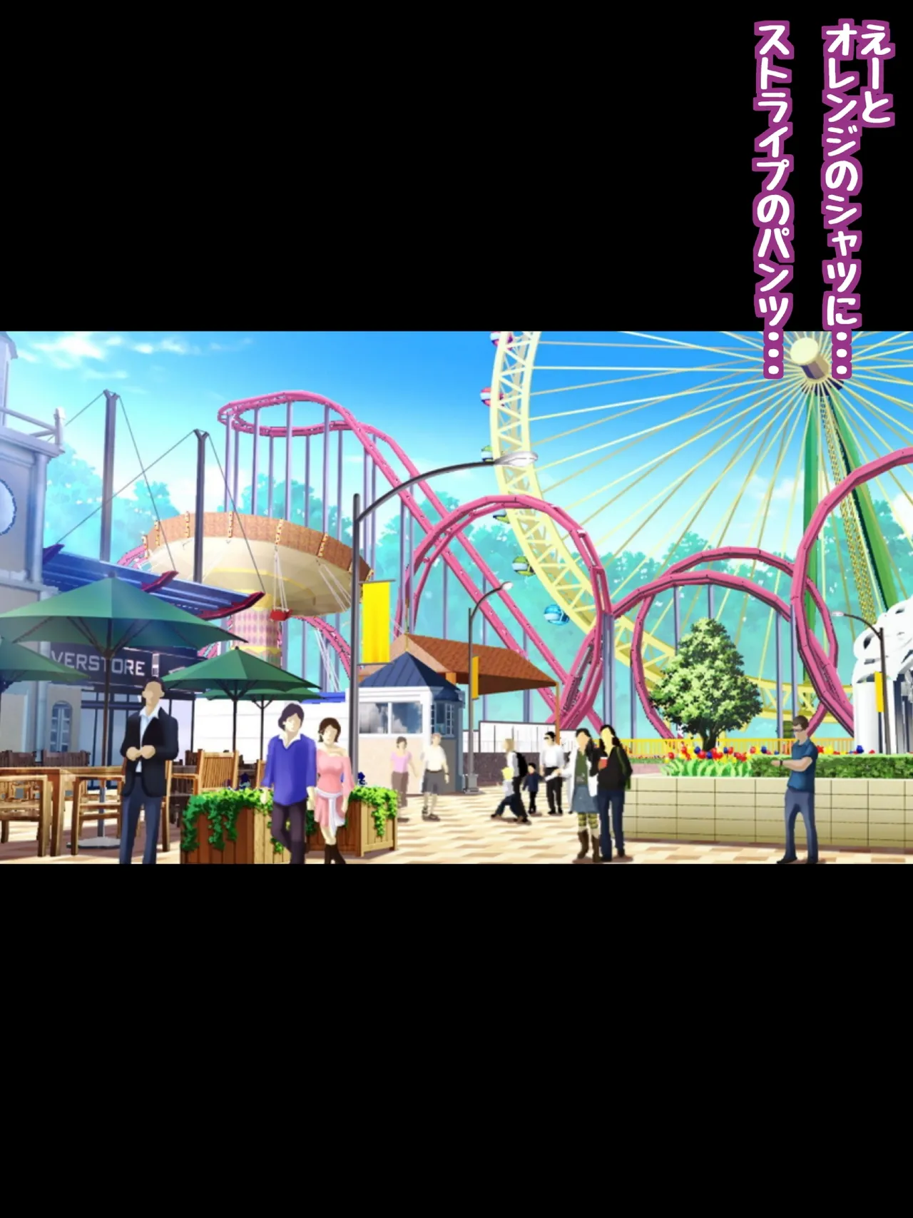 S級カノジョ・水〇千鶴をレンタルHするCG集 page 5 full