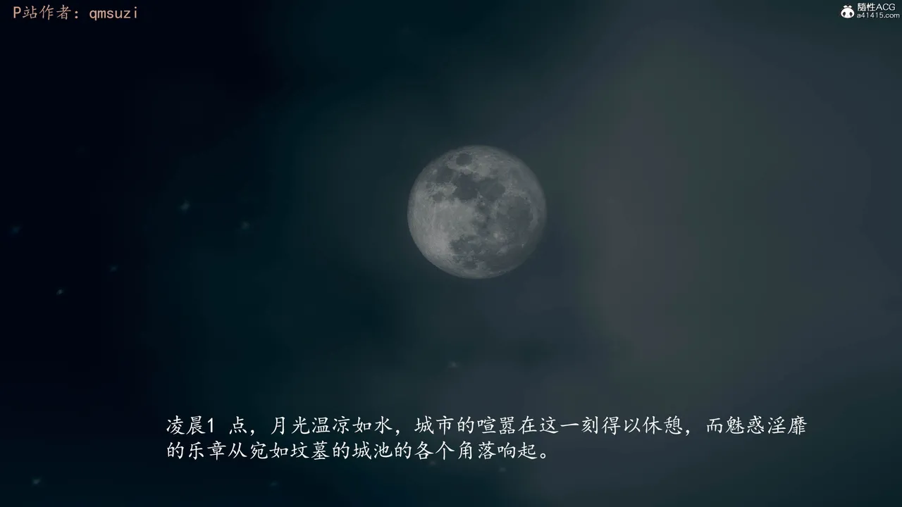 新婚-娇妻淫虐劫 page 2 full