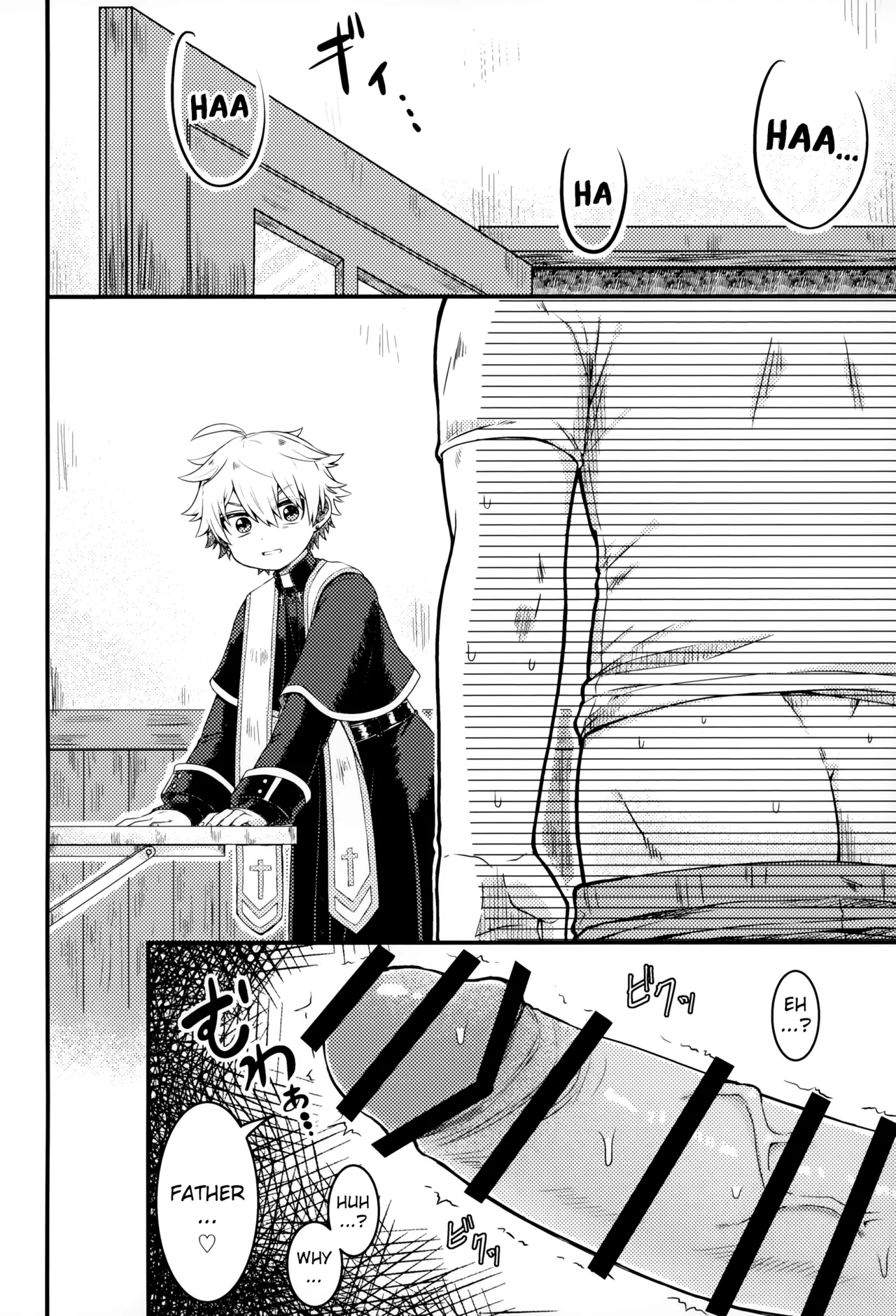 Kiite Kudasai, Shinpu-sama! | Please Hear Me Out, Father! page 7 full