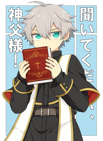 Kiite Kudasai, Shinpu-sama! | Please Hear Me Out, Father! cover