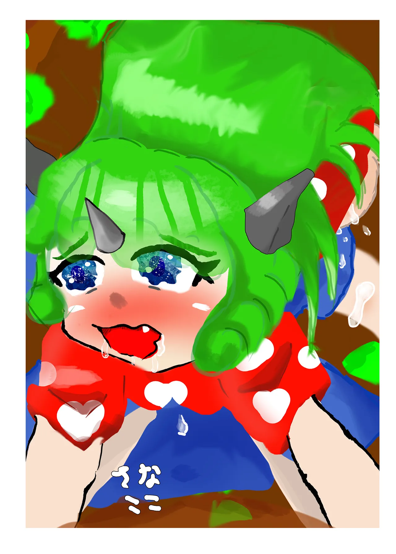 Hakurei Jinja no H na Komainu Goudou page 5 full