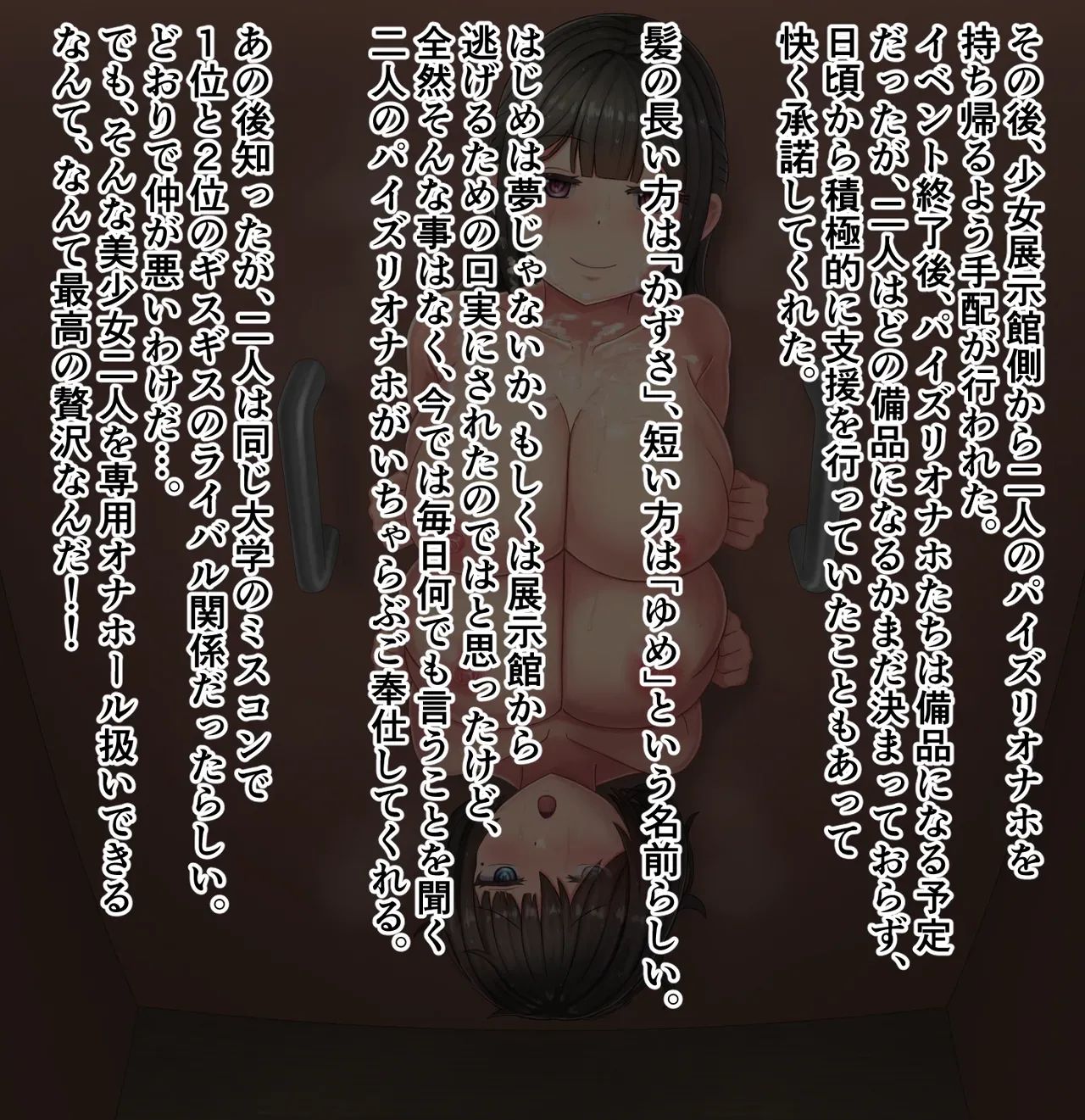 Tsunakama 2022.10~2025.08 part2 page 5 full
