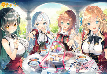 Bakappuru Supplement cover