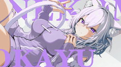 猫◯お◯ゆ ゼンゼロ風