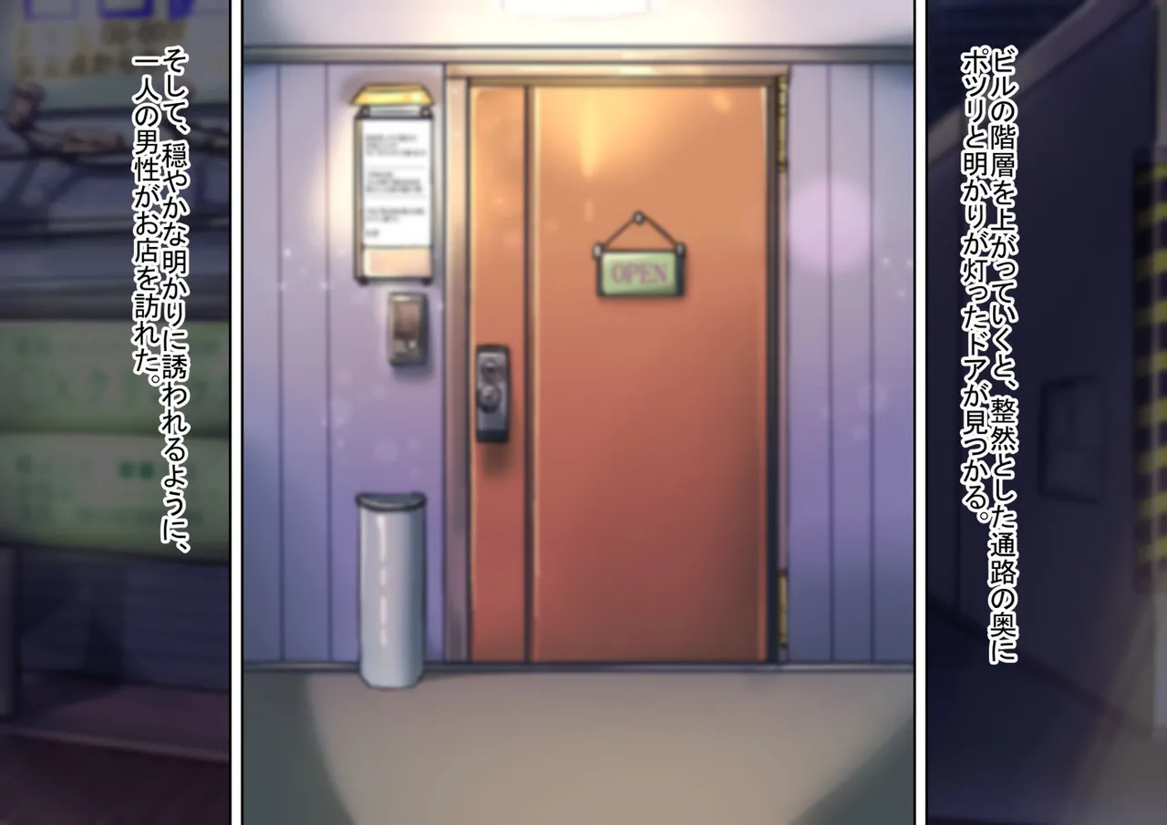 Silver Radish page 4 full