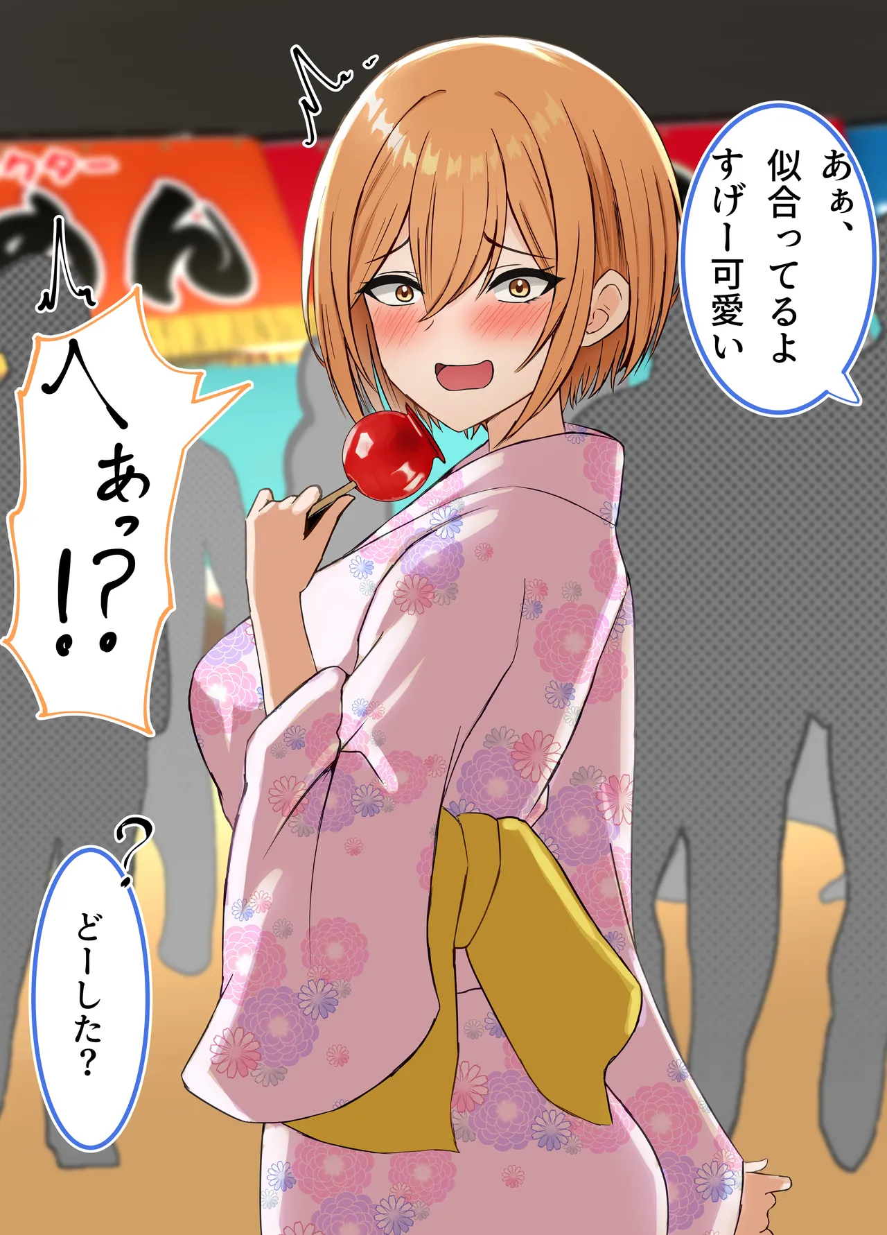 我慢できなくて部屋に入ってすぐ始めちゃう幼馴染 page 2 full
