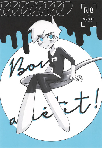 Bon appetit! cover
