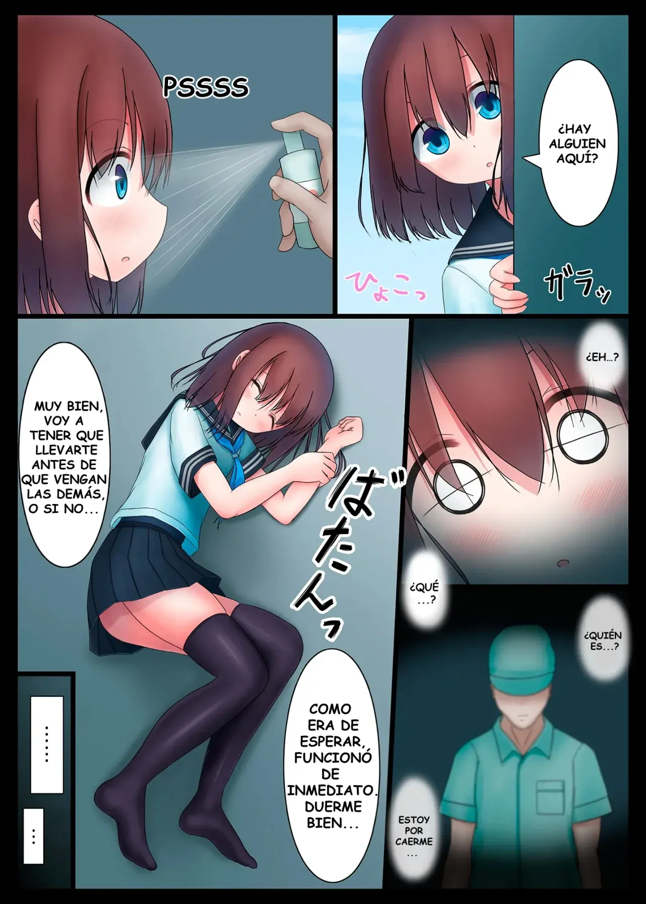 Houkago no Taiiku Souko 3 | El Deposito del Gimnasio después de Clases 3 page 3 full