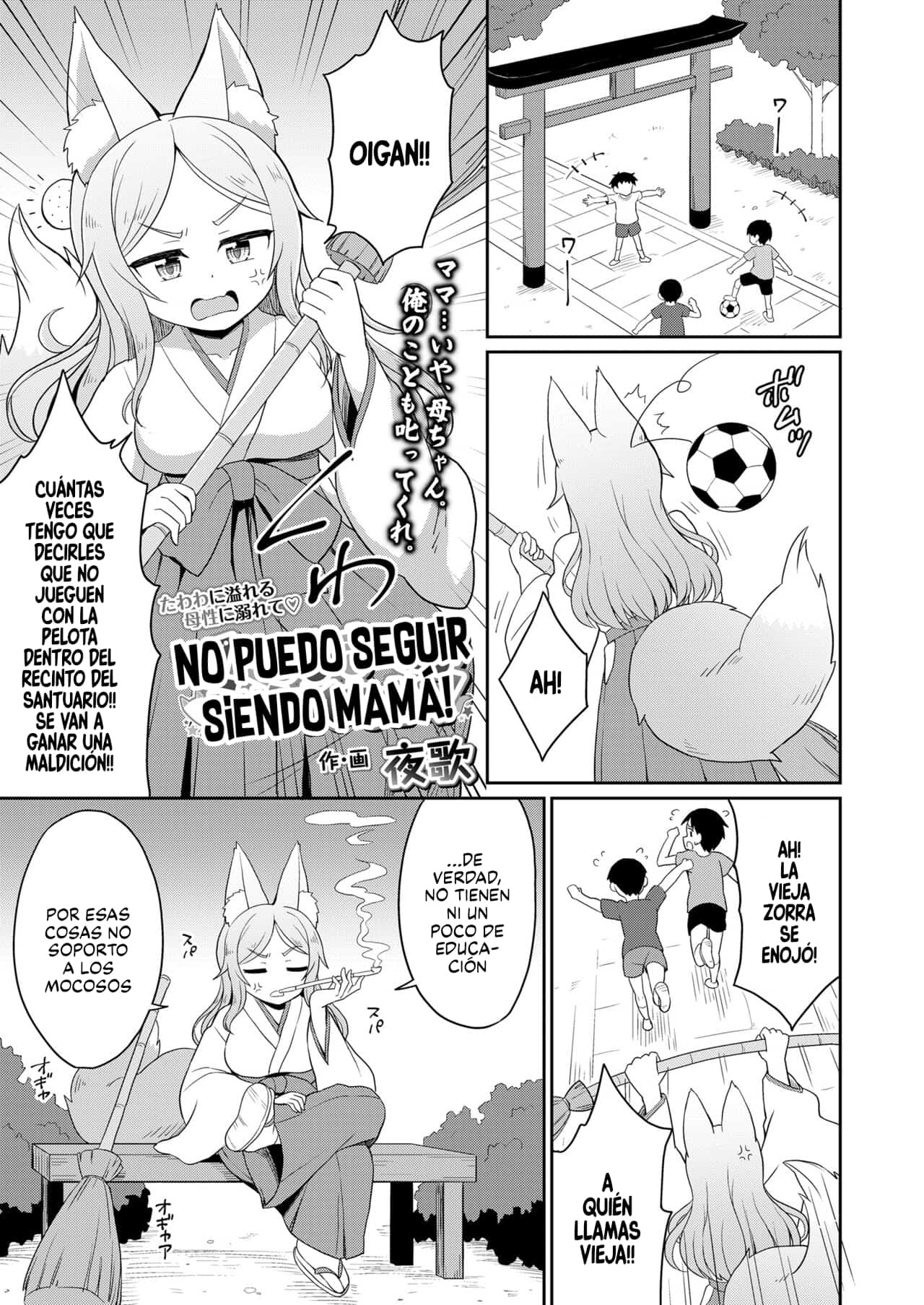Mama No Mamade Wa Irarenai! + After｜No Puedo Seguir Siendo Mamá! + After page 1 full