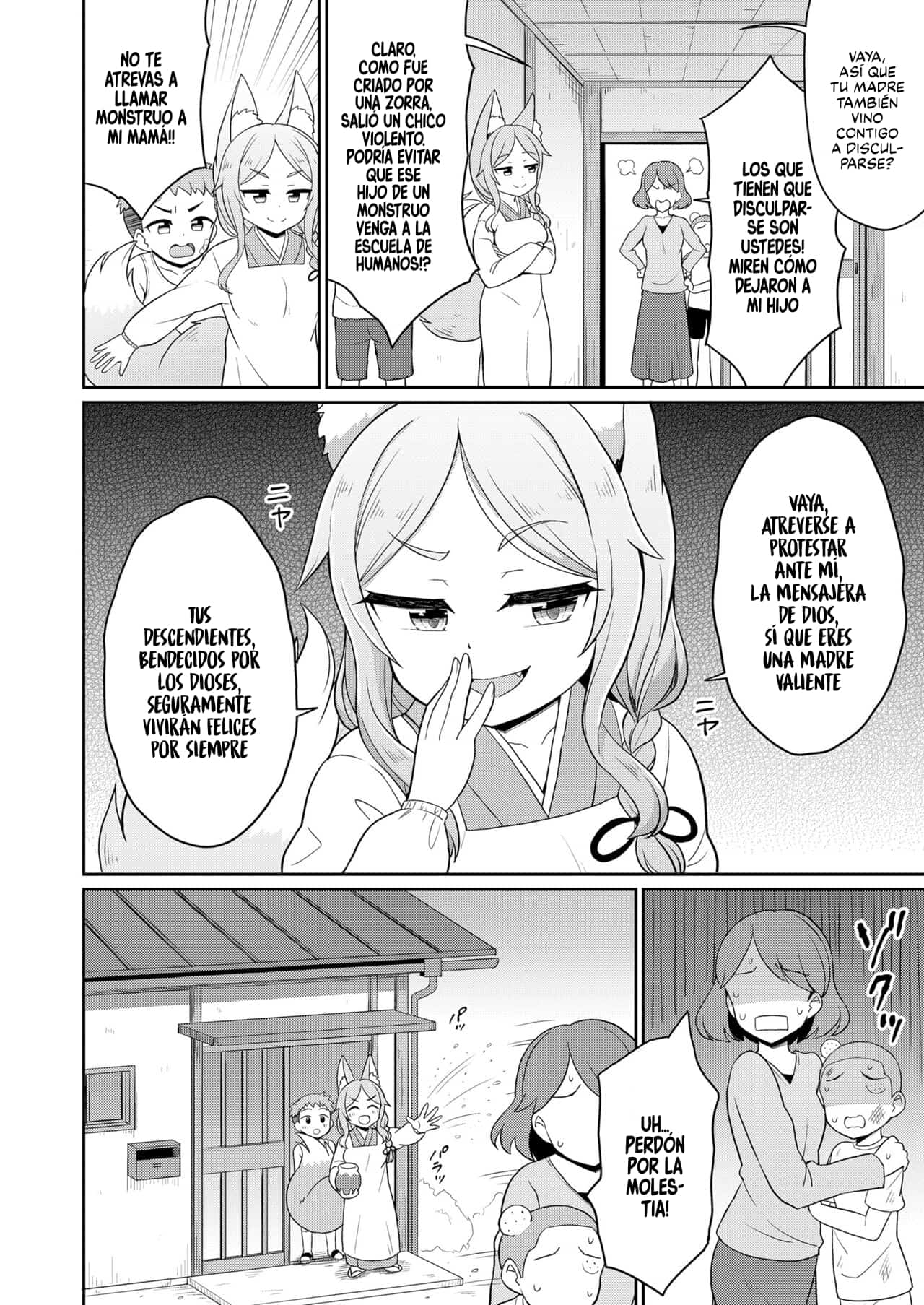 Mama No Mamade Wa Irarenai! + After｜No Puedo Seguir Siendo Mamá! + After page 6 full