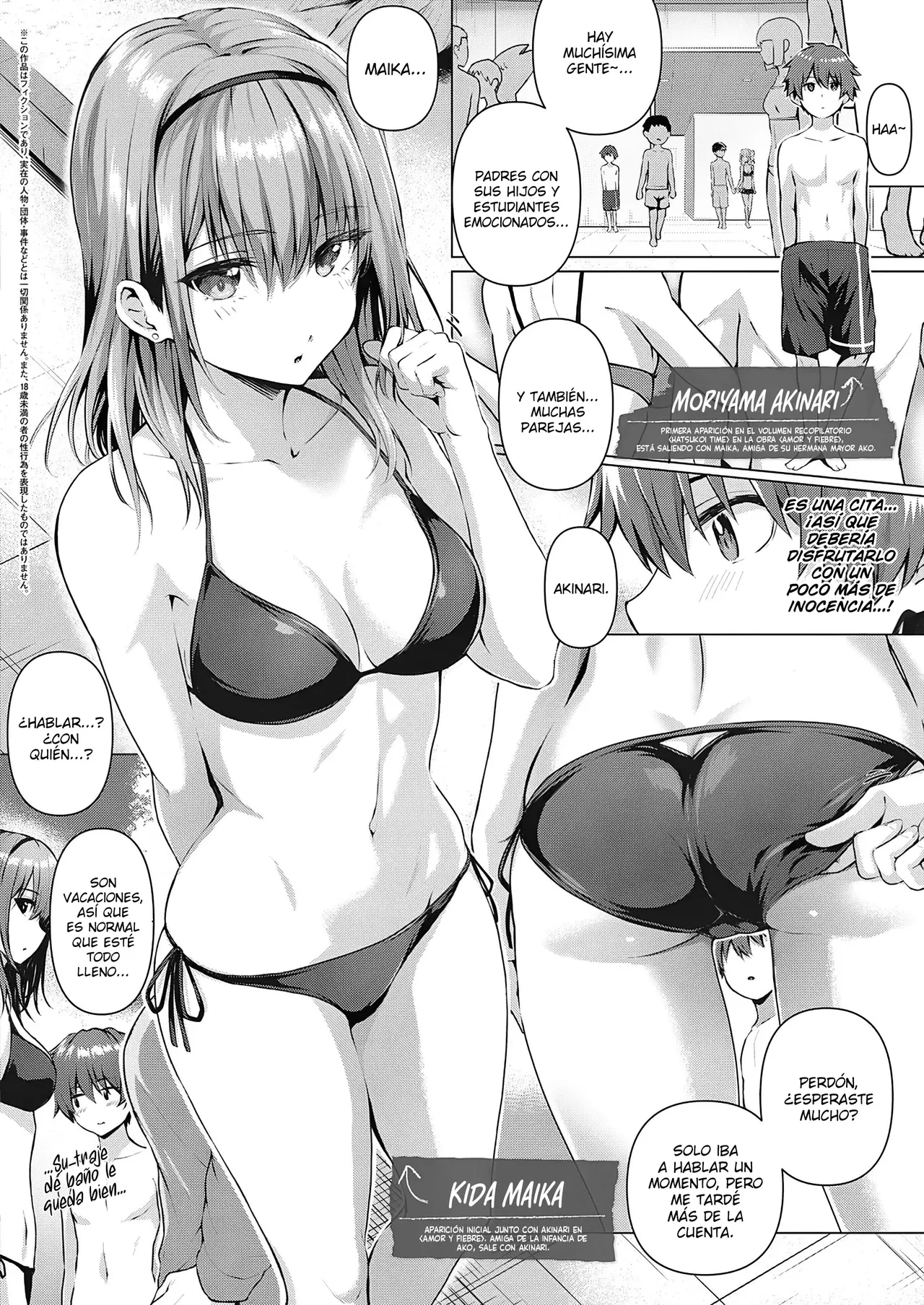 Love Restart!｜¡Reinicio Del Amor! page 2 full